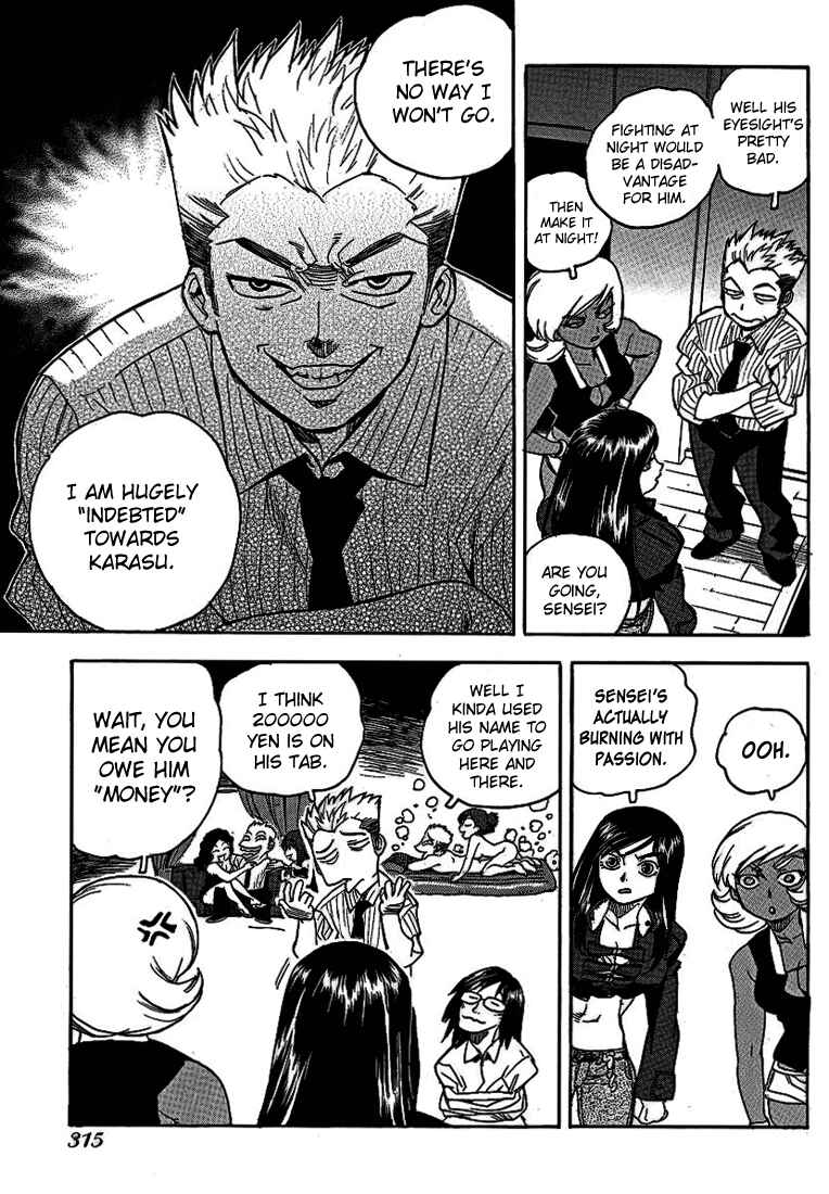 Page 15 Chapter 51 Aiki