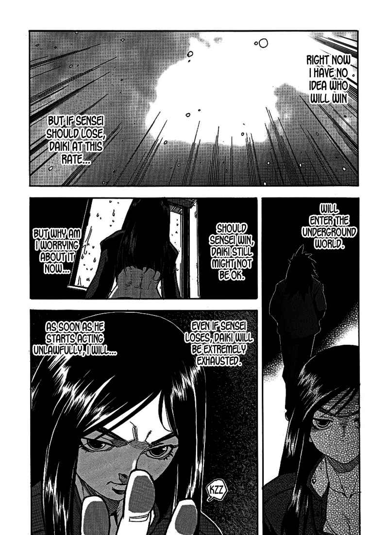Page 19 Chapter 51 Aiki