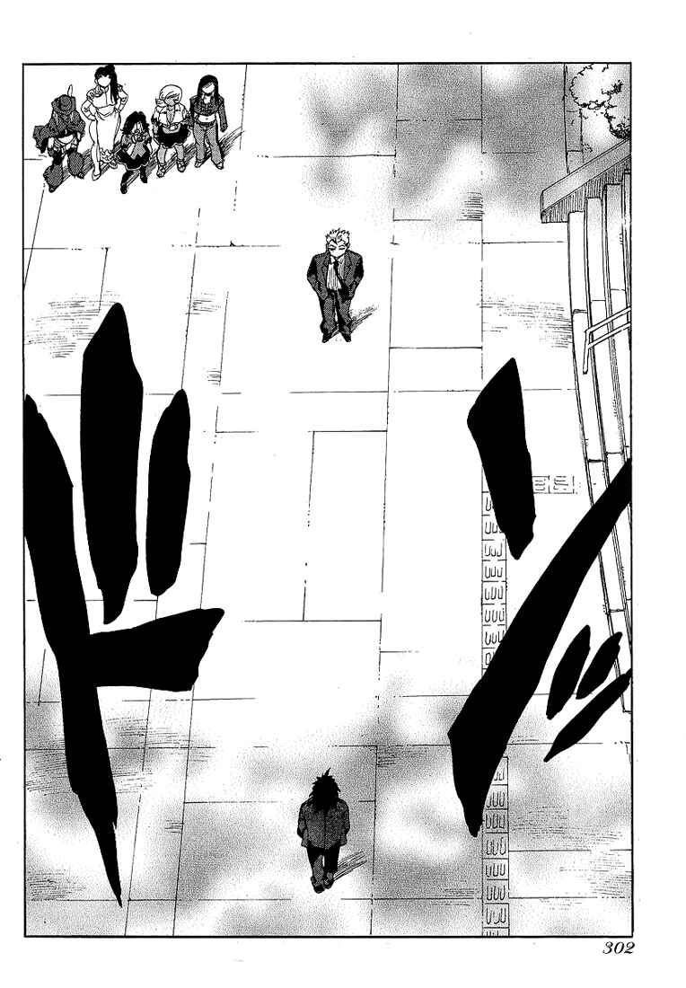 Page 2 Chapter 51 Aiki