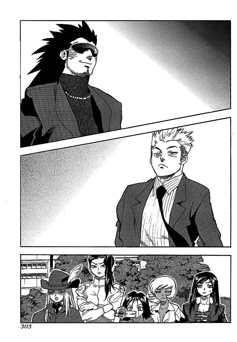 Page 3 Chapter 51 Aiki