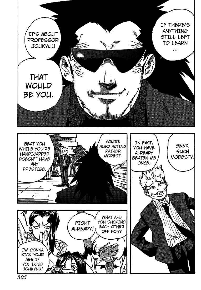 Page 5 Chapter 51 Aiki