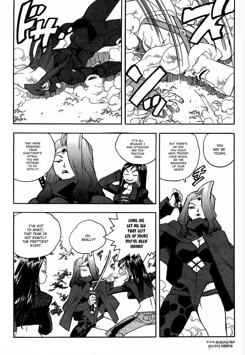 Page 11 Chapter 68 Aiki