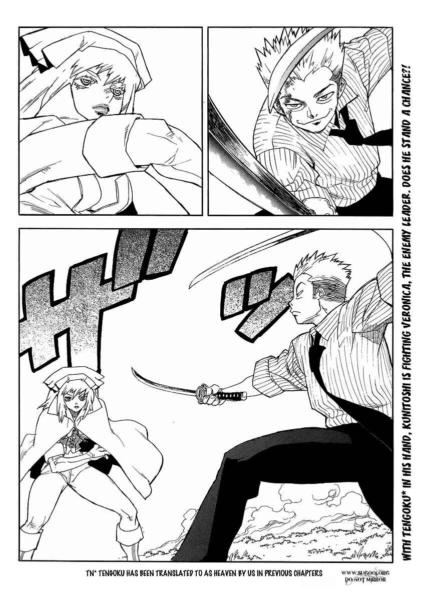 Page 2 Chapter 68 Aiki