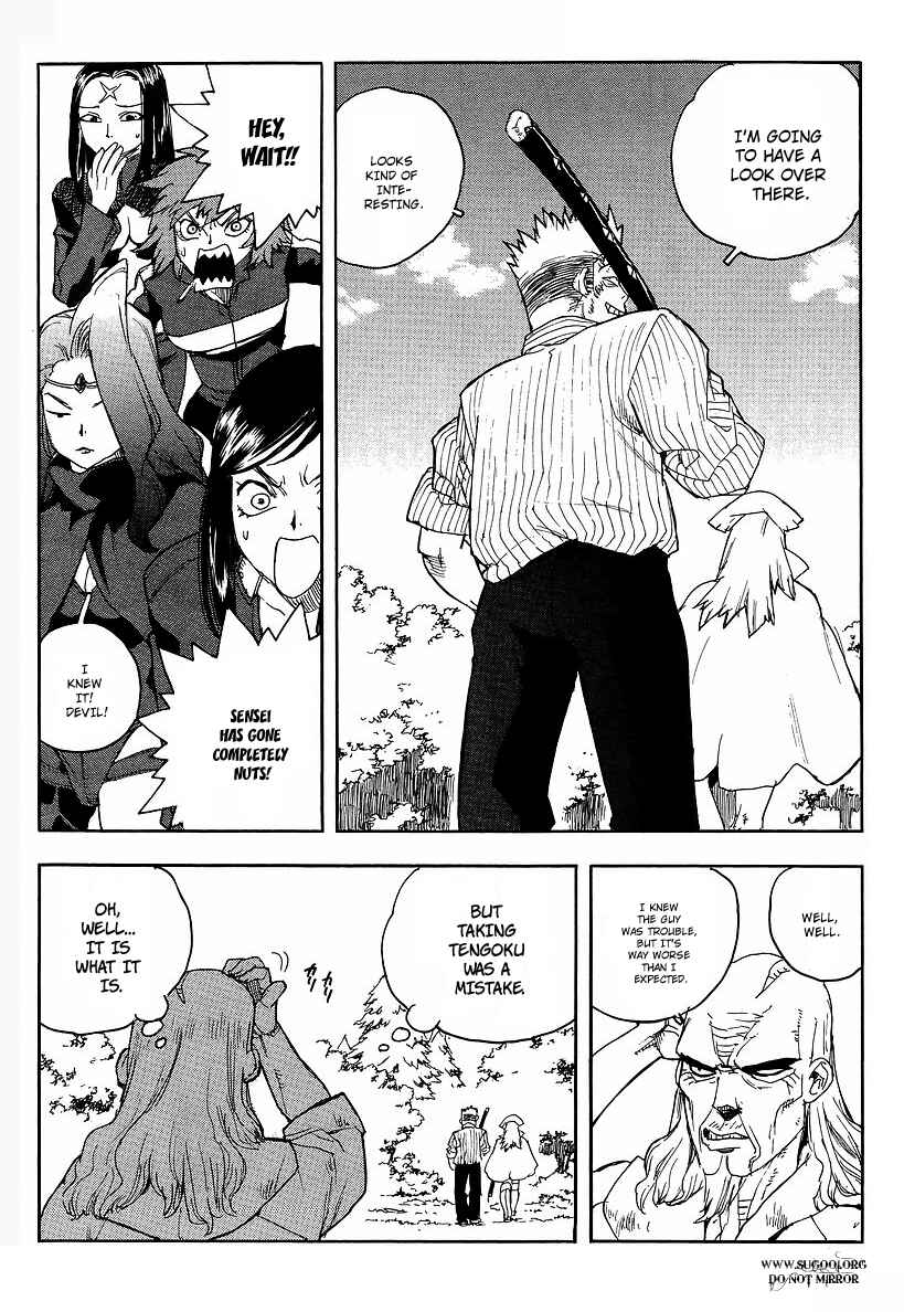 Page 20 Chapter 68 Aiki