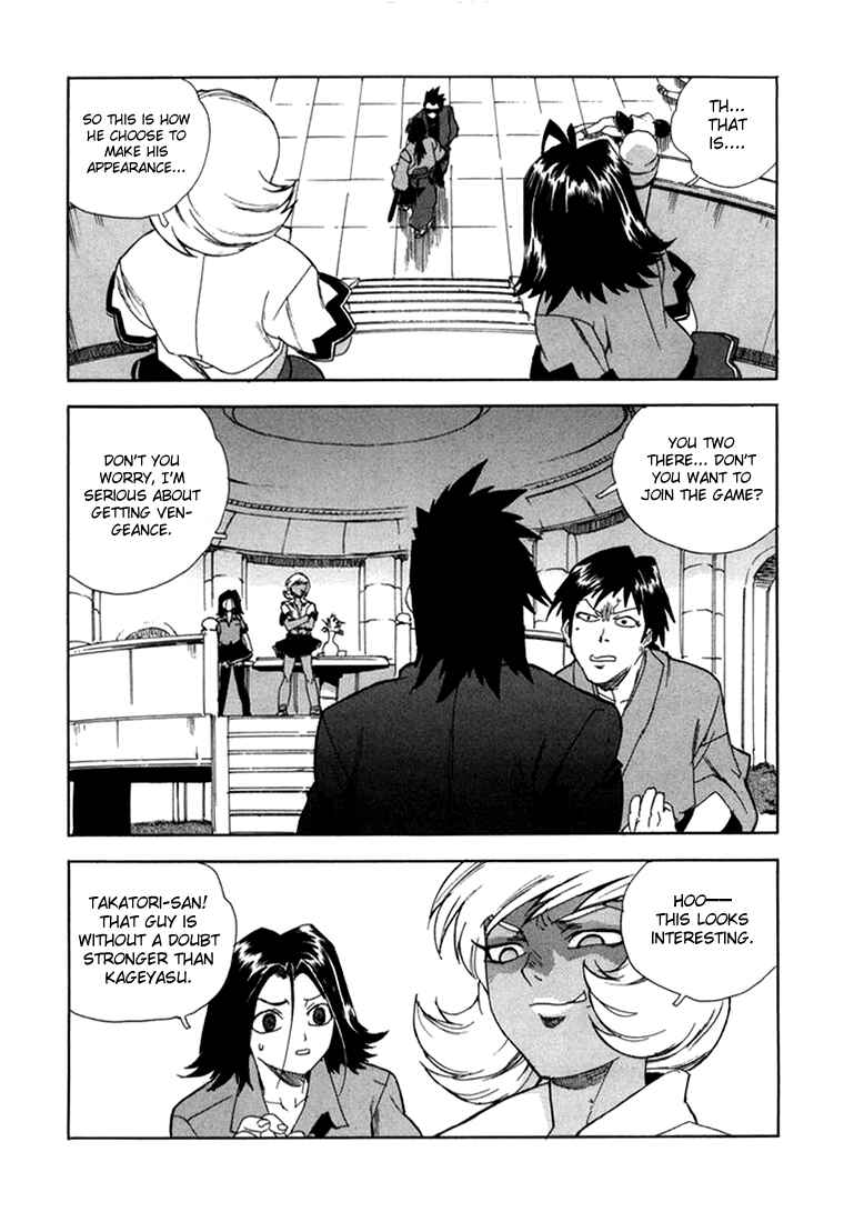 Page 17 Chapter 16 Aiki