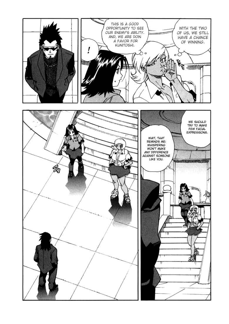 Page 22 Chapter 16 Aiki