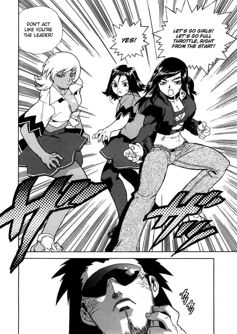 Page 29 Chapter 16 Aiki