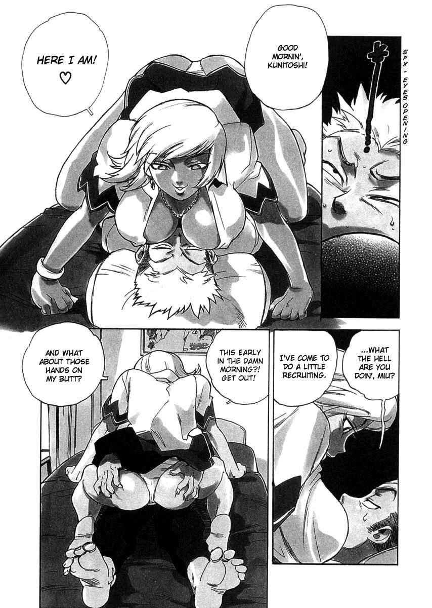 Page 3 Chapter 2 Aiki
