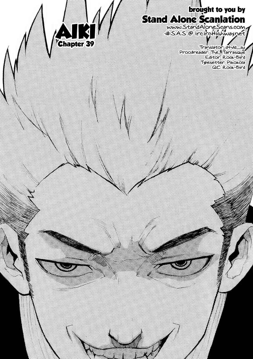 Page 1 Chapter 39 Aiki