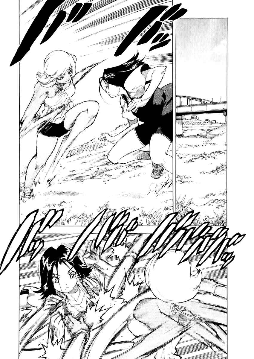 Page 8 Chapter 39 Aiki