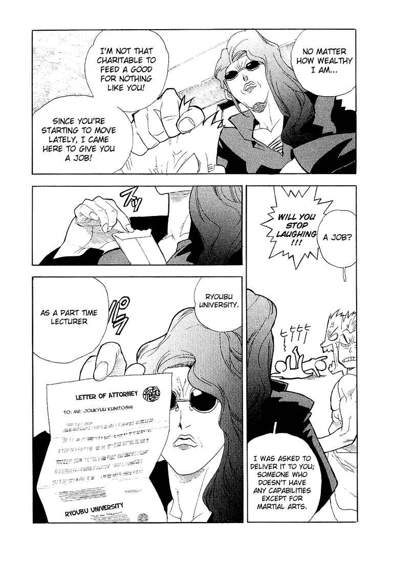Page 14 Chapter 26 Aiki