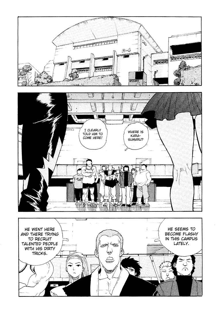 Page 17 Chapter 26 Aiki