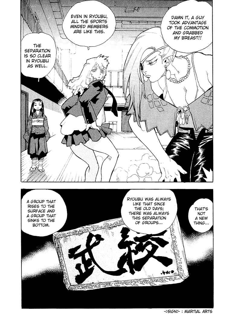 Page 25 Chapter 26 Aiki