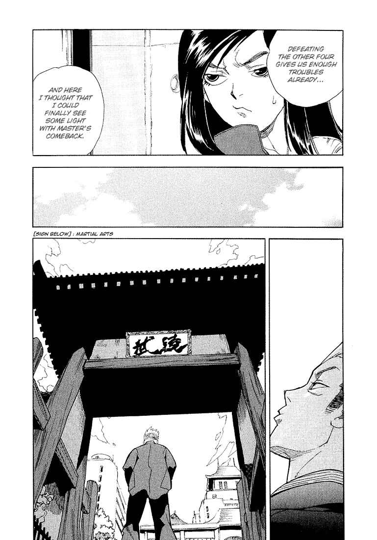 Page 27 Chapter 26 Aiki