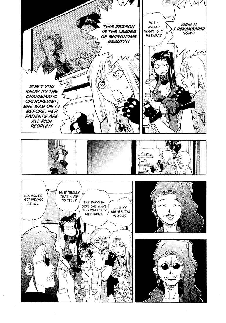 Page 4 Chapter 26 Aiki