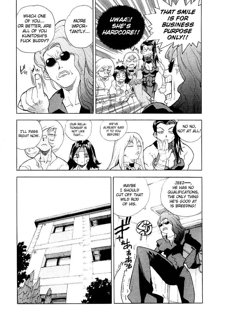 Page 5 Chapter 26 Aiki