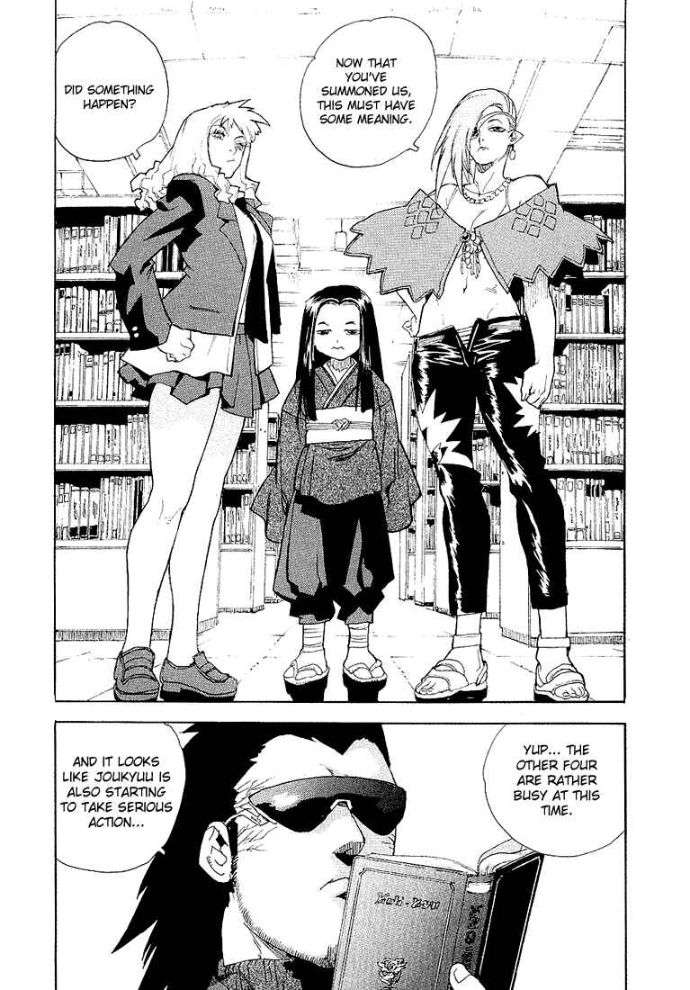 Page 7 Chapter 26 Aiki