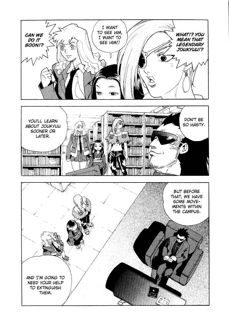 Page 8 Chapter 26 Aiki