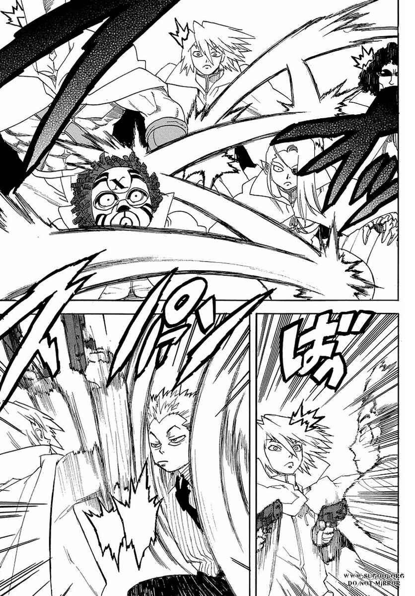 Page 16 Chapter 65 Aiki