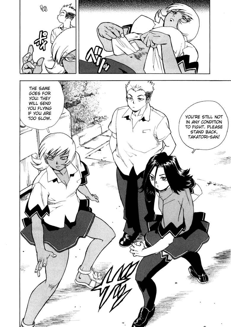 Page 12 Chapter 11 Aiki