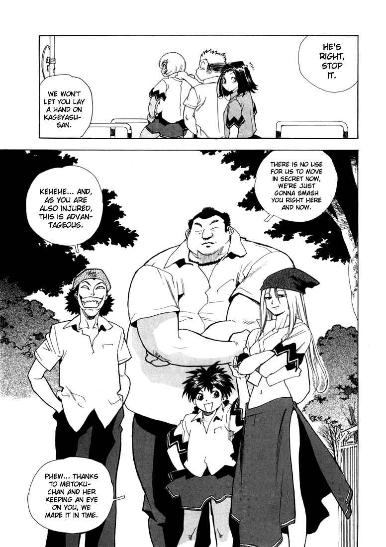 Page 9 Chapter 11 Aiki