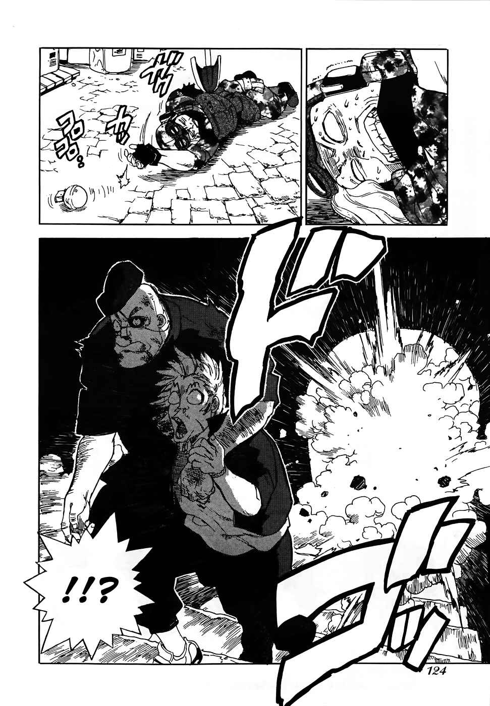 Page 7 Chapter 97 Aiki