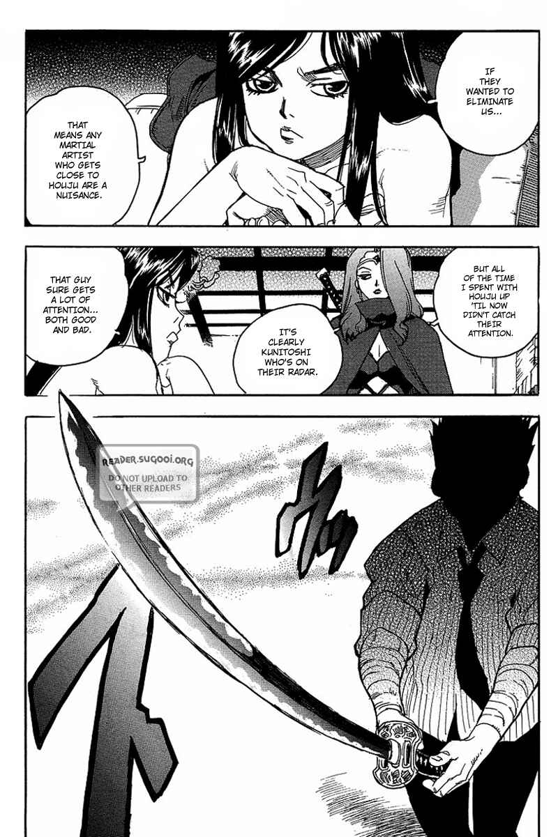 Page 3 Chapter 60 Aiki