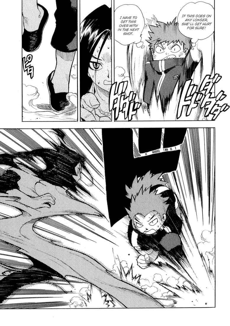 Page 11 Chapter 31 Aiki