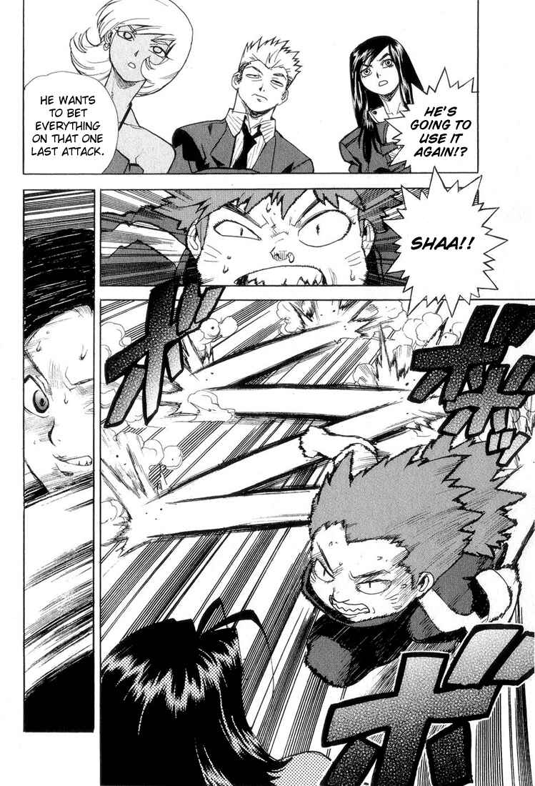 Page 18 Chapter 31 Aiki
