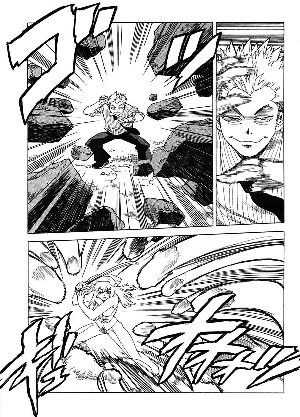 Page 8 Chapter 95 Aiki