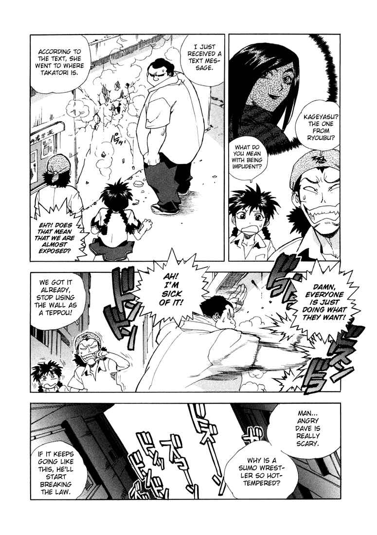 Page 22 Chapter 10 Aiki