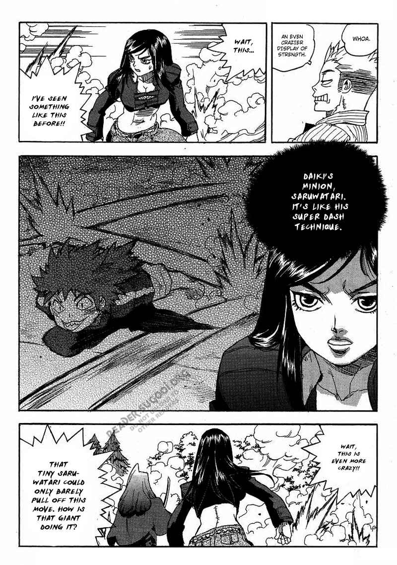 Page 16 Chapter 61 Aiki
