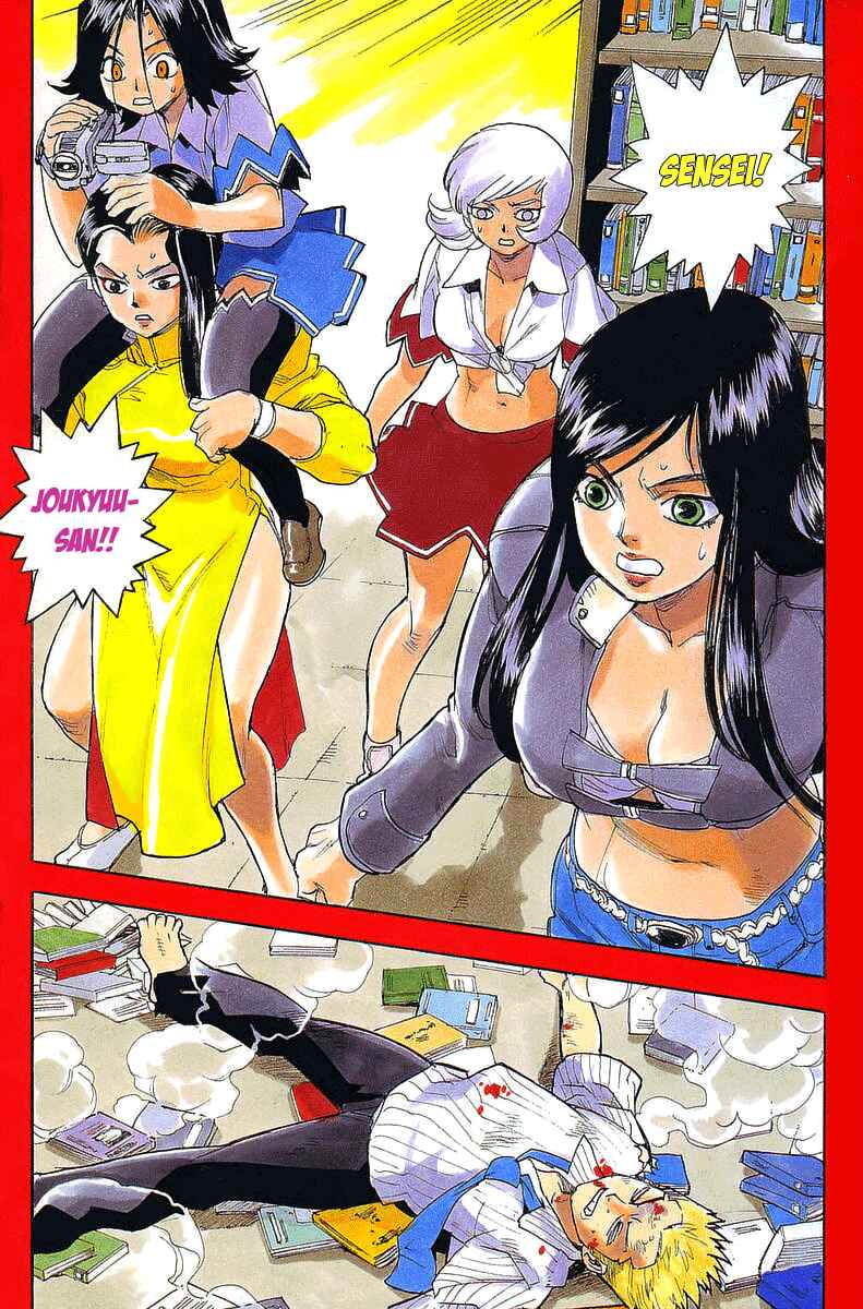Page 2 Chapter 53 Aiki