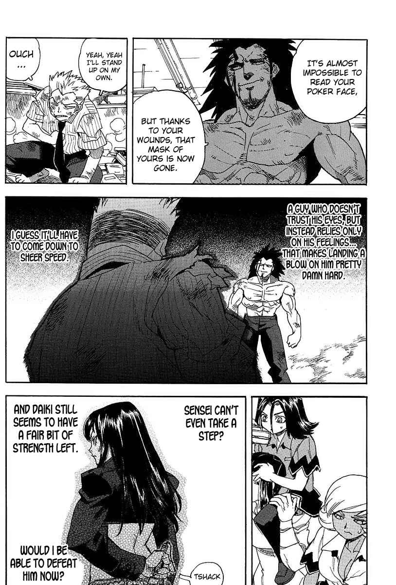 Page 4 Chapter 53 Aiki