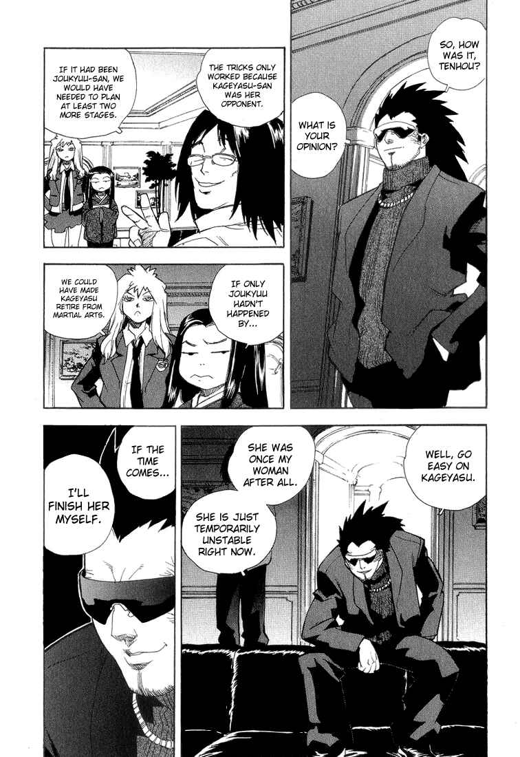 Page 11 Chapter 35 Aiki