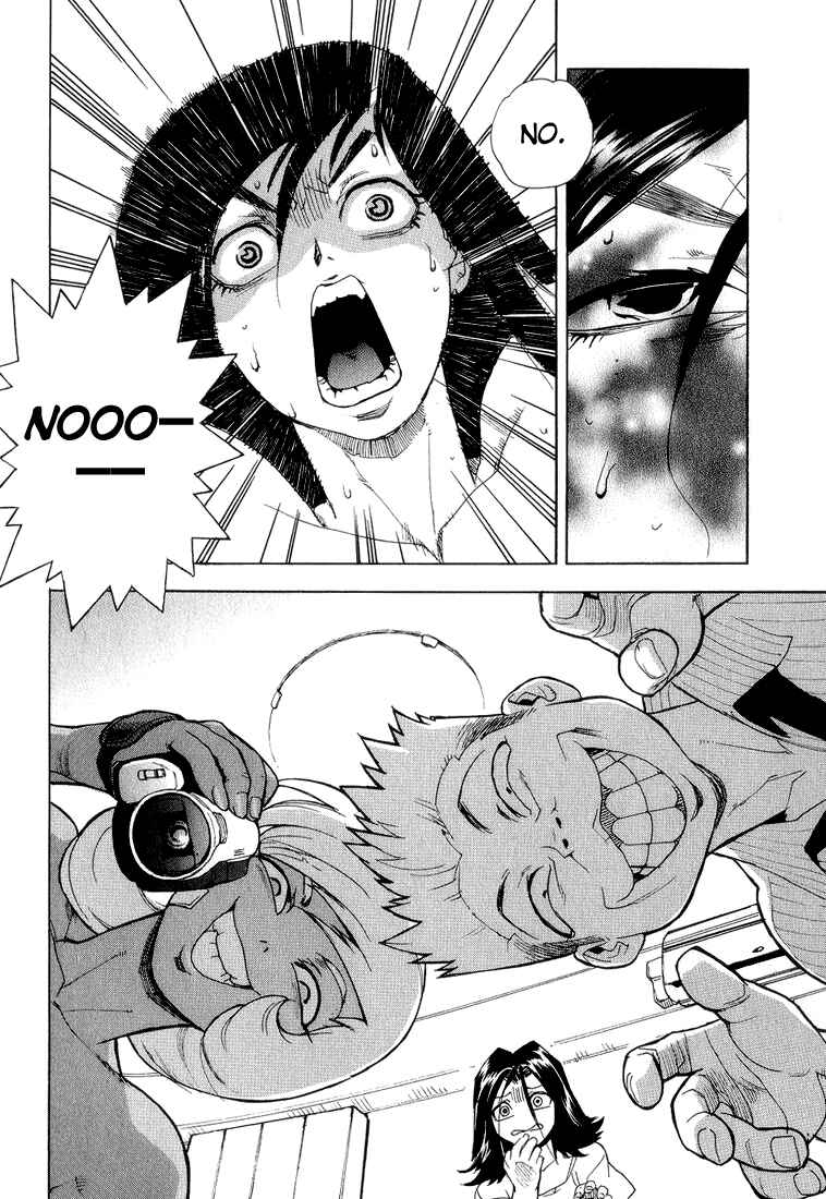 Page 4 Chapter 35 Aiki
