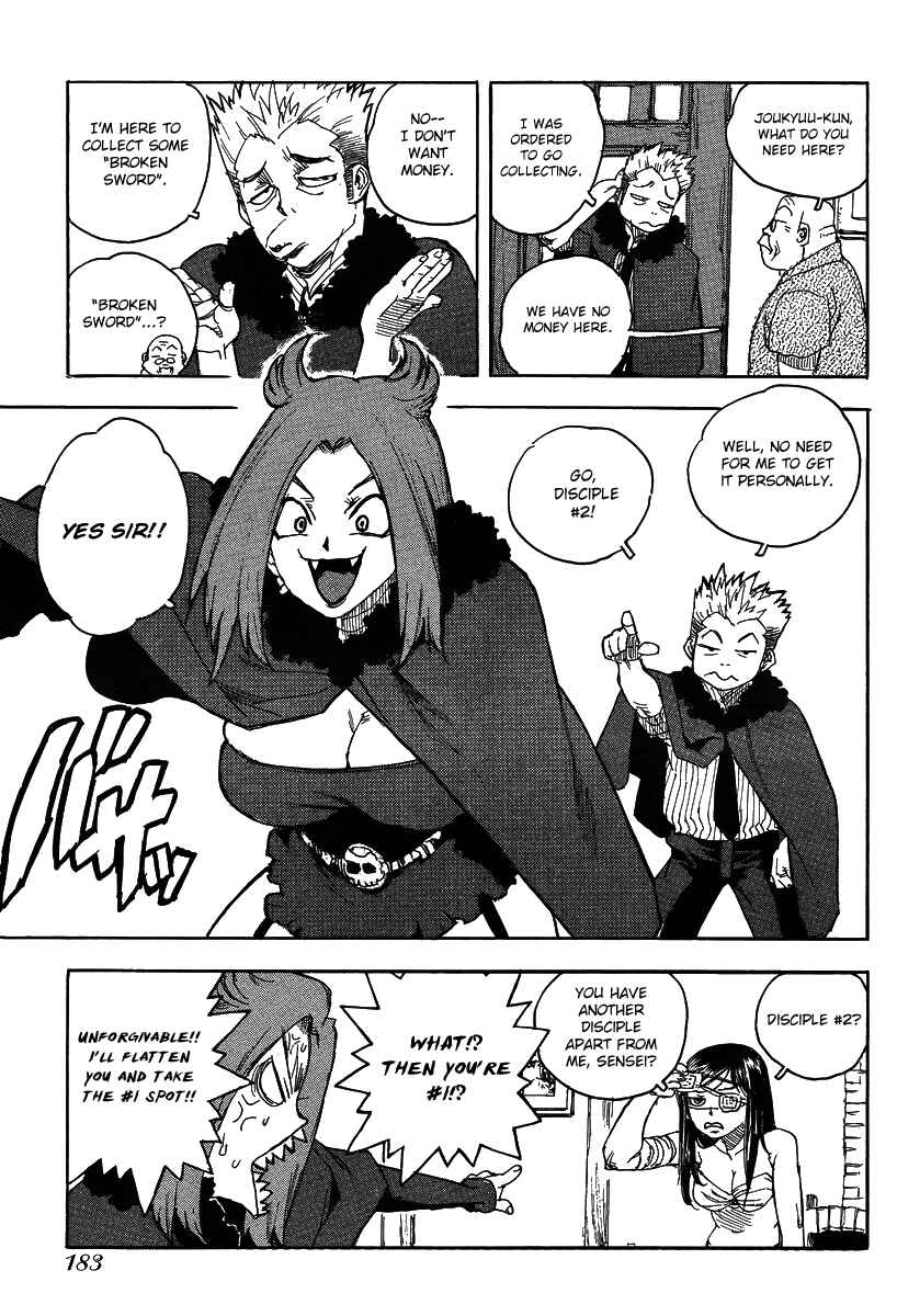 Page 13 Chapter 75 Aiki