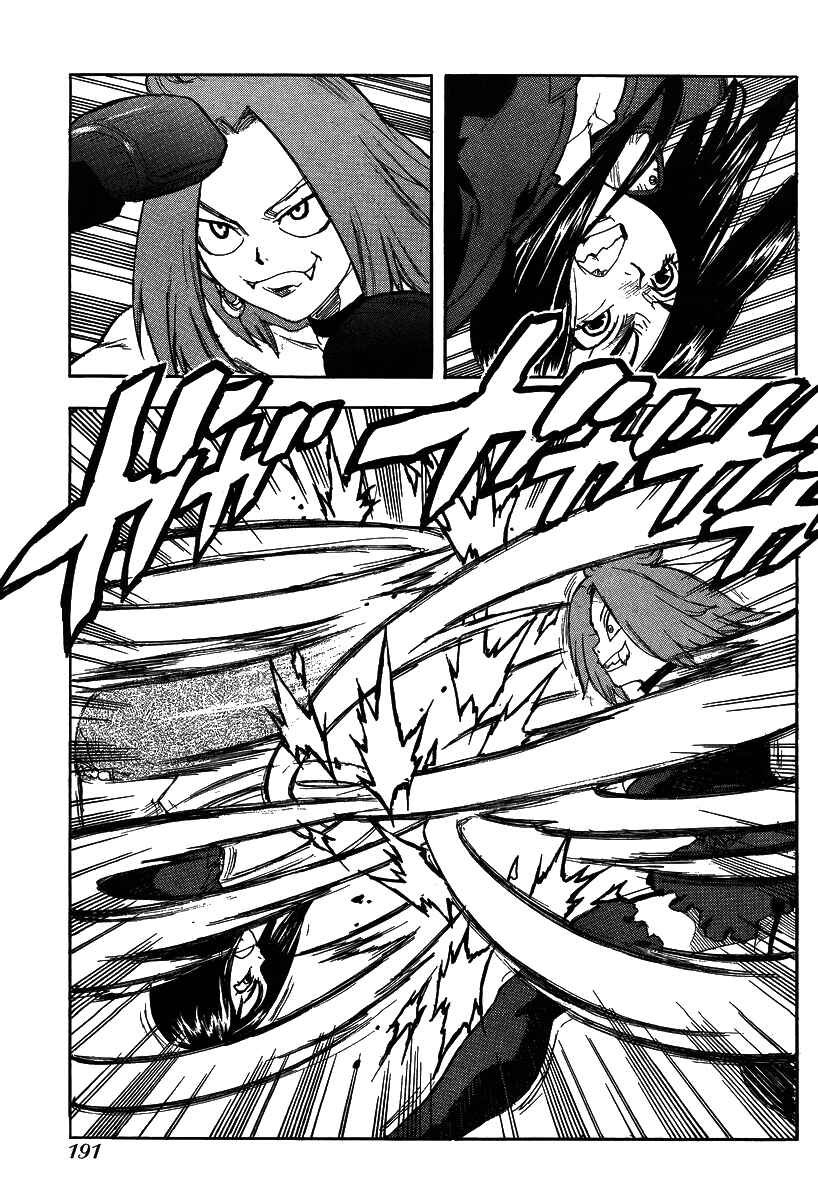 Page 21 Chapter 75 Aiki