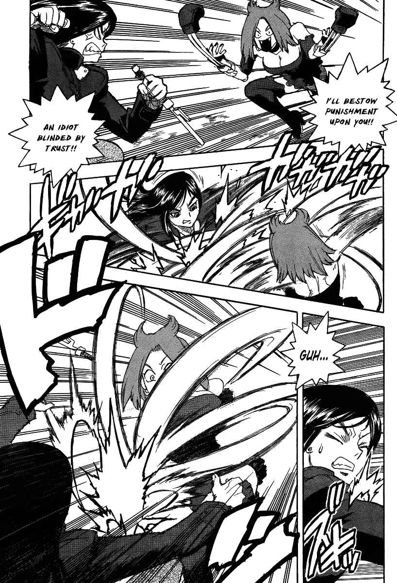 Page 25 Chapter 75 Aiki