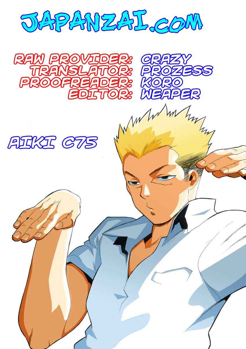 Page 31 Chapter 75 Aiki