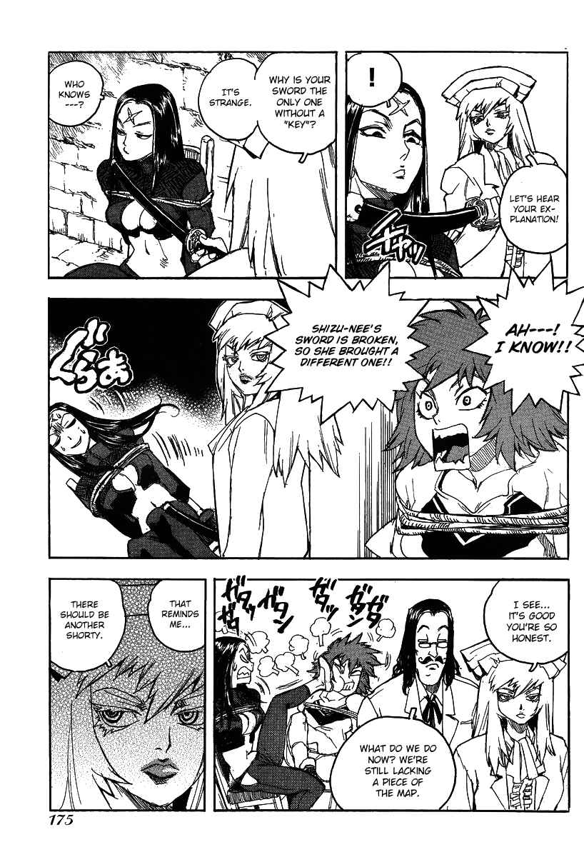 Page 5 Chapter 75 Aiki