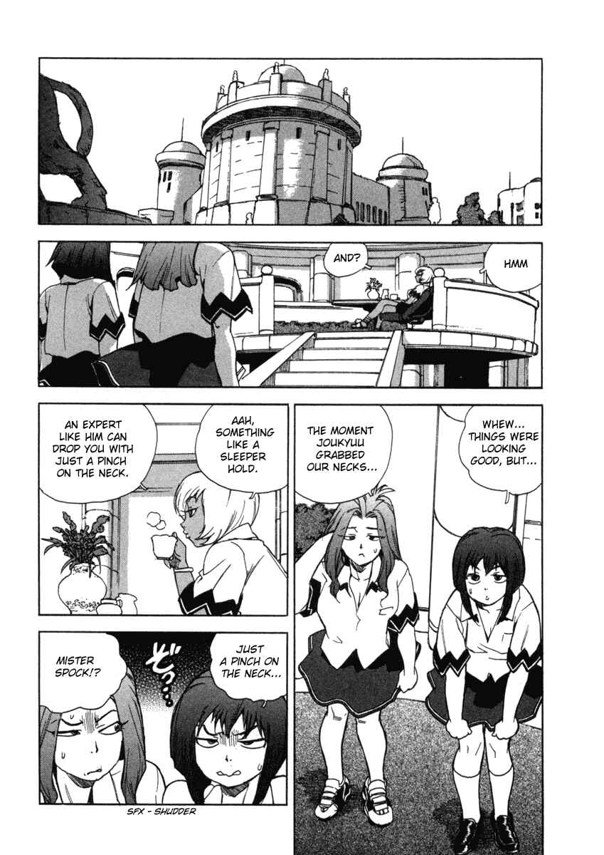 Page 3 Chapter 6 Aiki