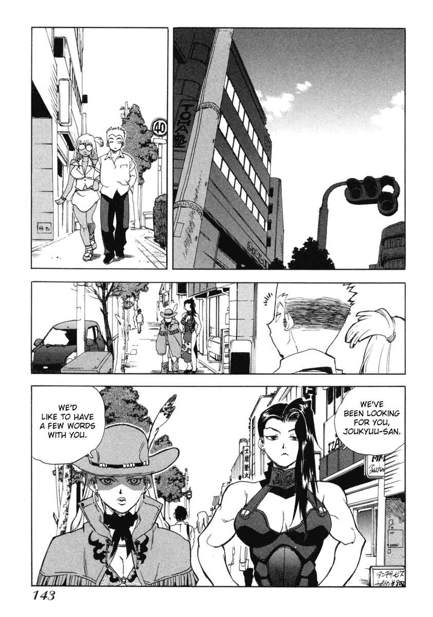 Page 6 Chapter 6 Aiki