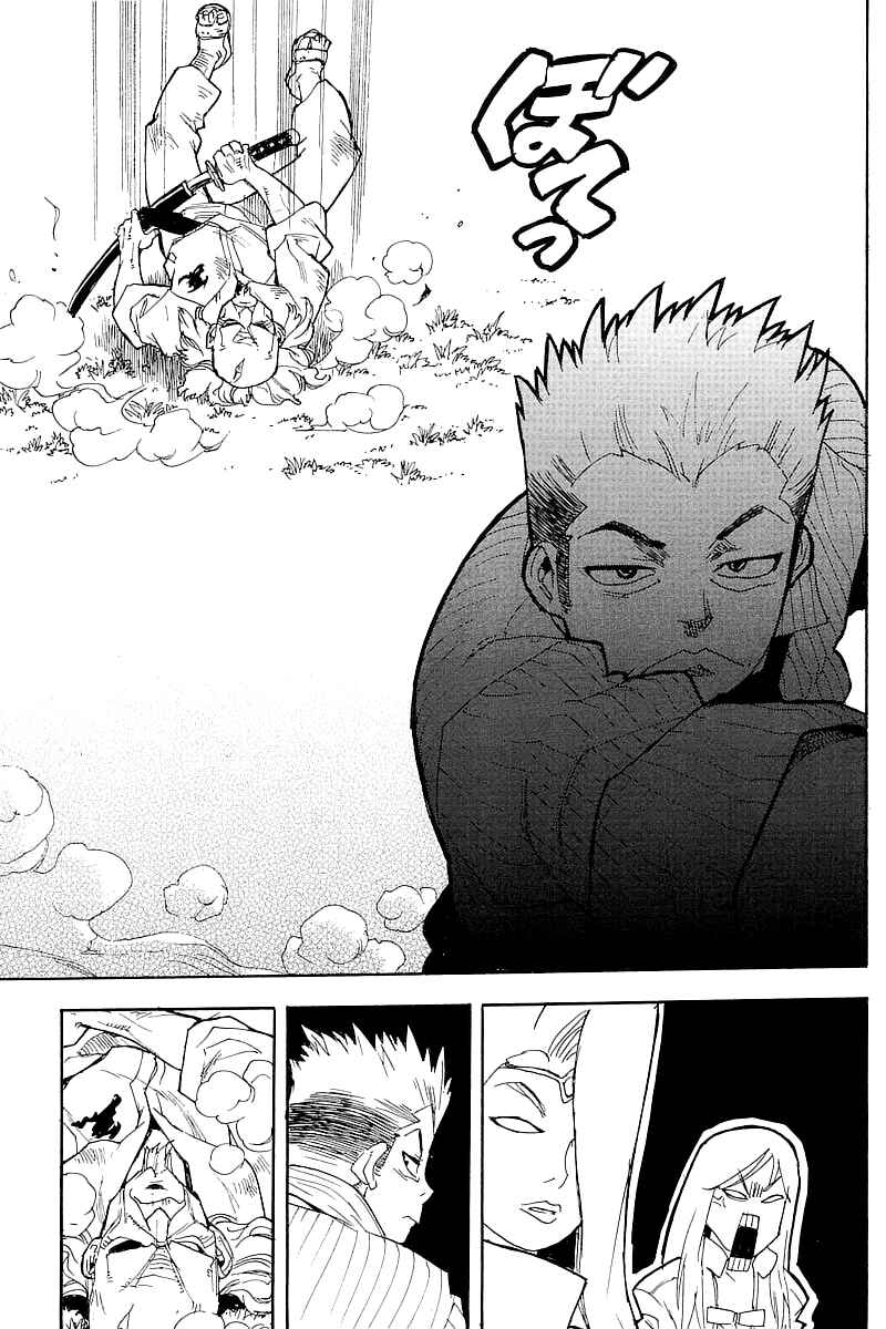 Page 9 Chapter 57 Aiki