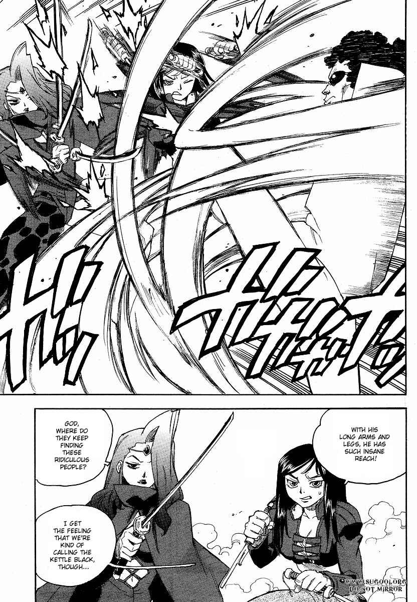 Page 23 Chapter 66 Aiki