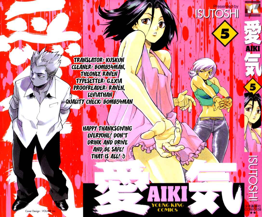 Page 25 Chapter 66 Aiki
