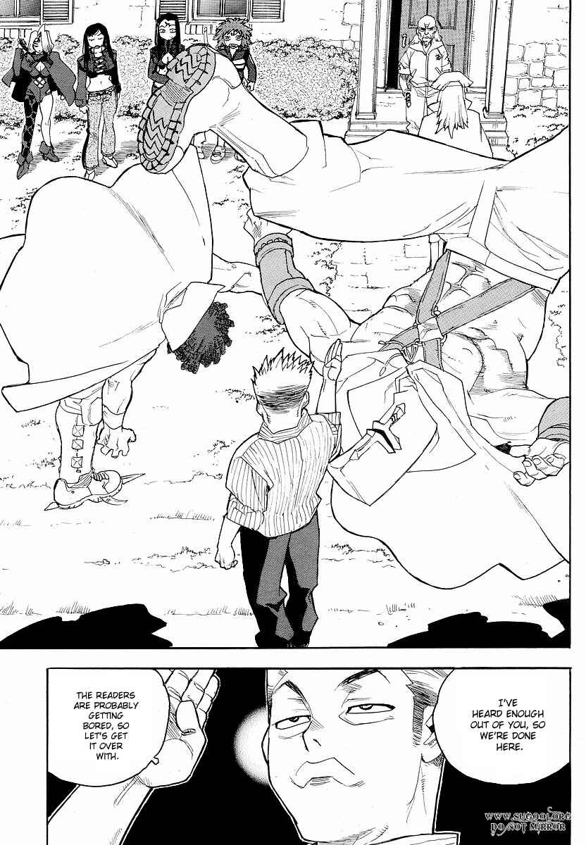 Page 7 Chapter 66 Aiki