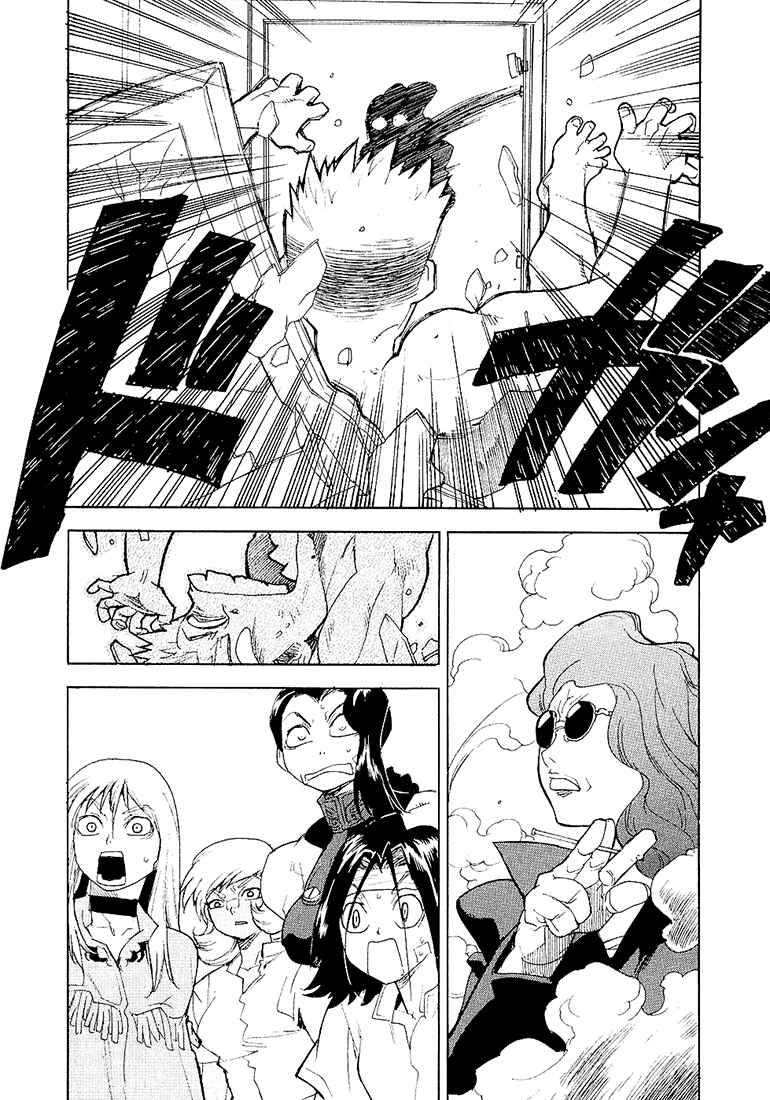Page 23 Chapter 25 Aiki