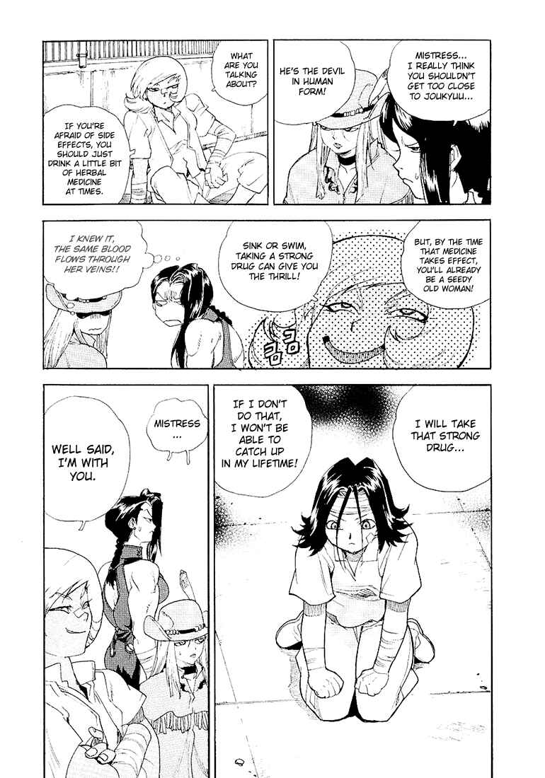 Page 6 Chapter 25 Aiki