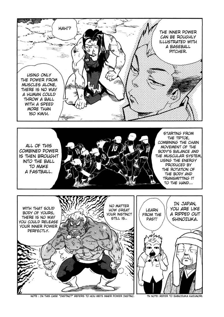 Page 23 Chapter 20 Aiki